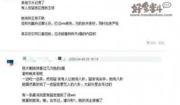 爆料娱乐圈直播的博主,揭秘网红博主爆料真相