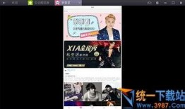 南极最新爆料新闻视频网,神秘生物现踪，极地探险新发现！